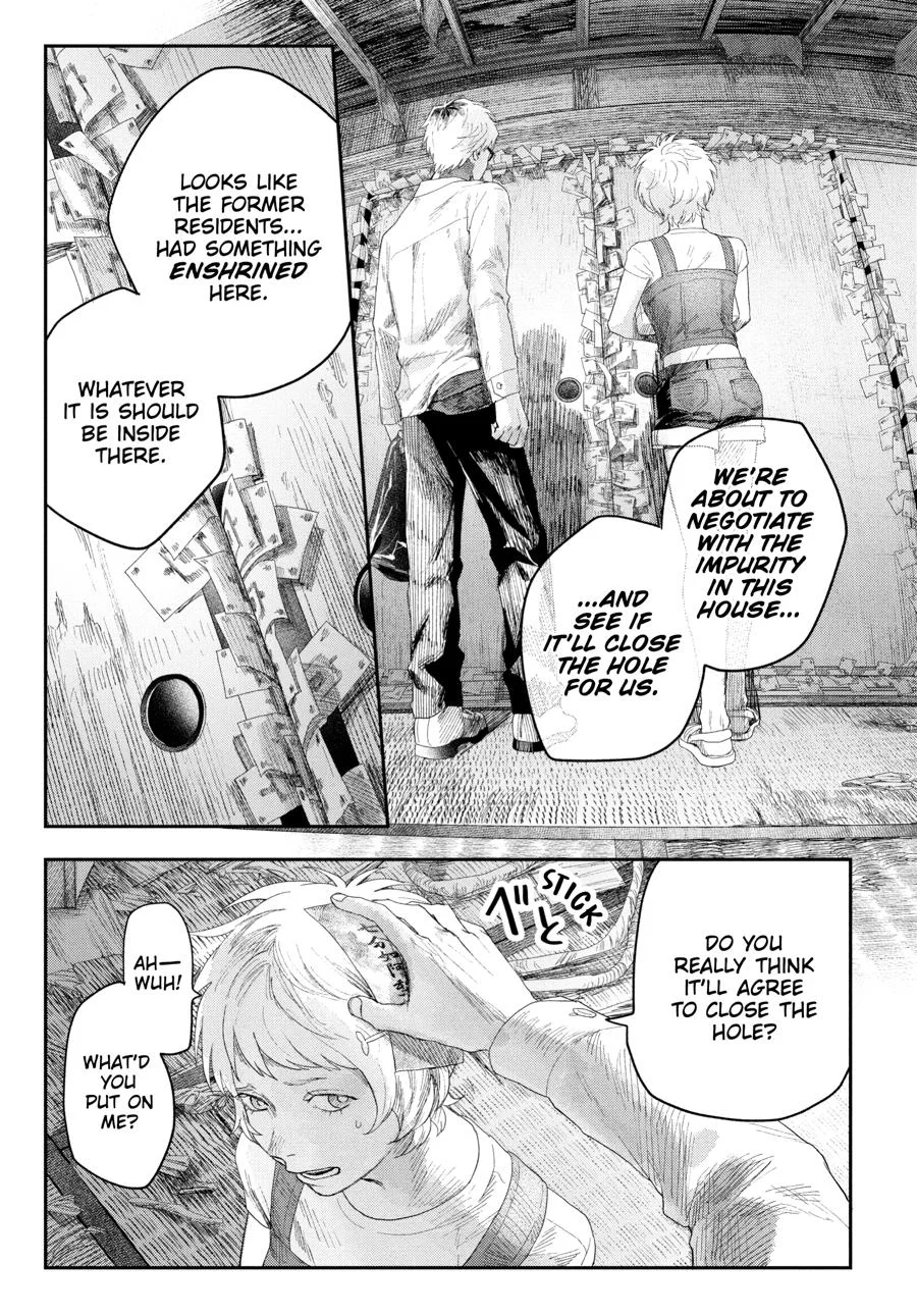 Hikaru Ga Shinda Natsu - Chapter 32 Page 47