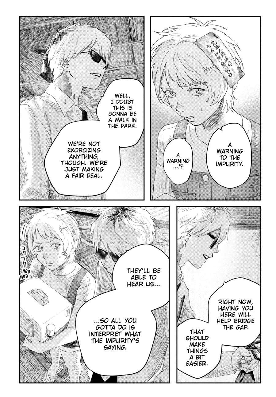 Hikaru Ga Shinda Natsu - Chapter 32 Page 48