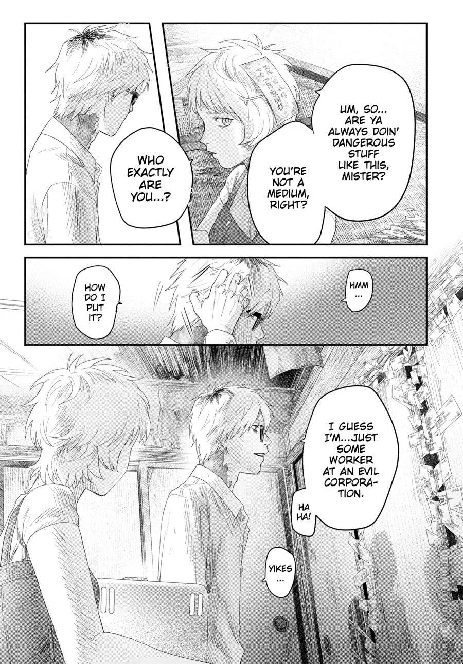 Hikaru Ga Shinda Natsu - Chapter 32 Page 49