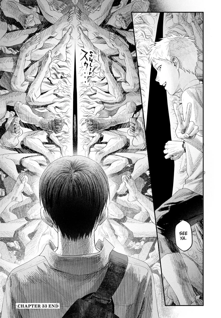 Hikaru Ga Shinda Natsu - Chapter 32 Page 62