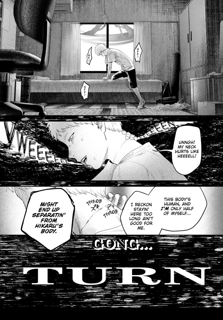 Hikaru Ga Shinda Natsu - Chapter 32 Page 73