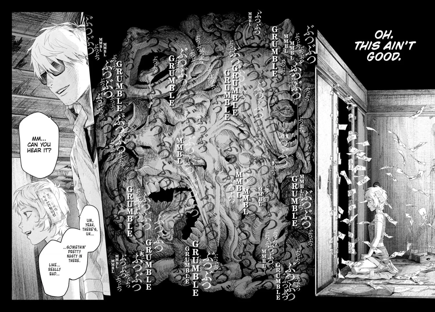 Hikaru Ga Shinda Natsu - Chapter 32 Page 79