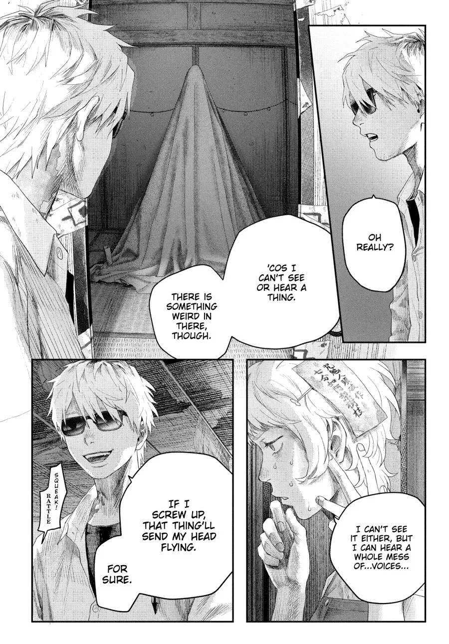 Hikaru Ga Shinda Natsu - Chapter 32 Page 80