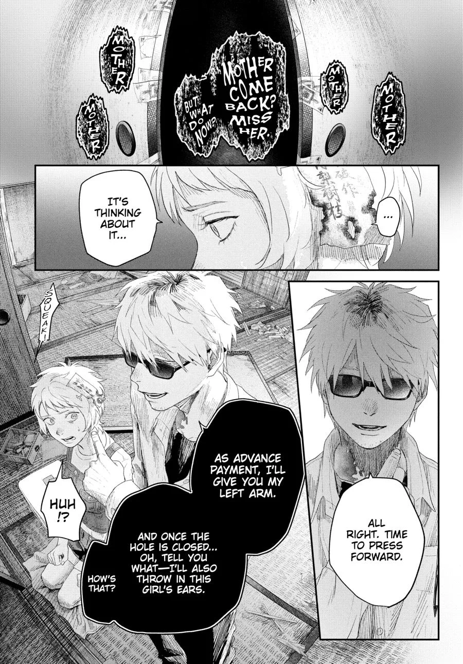 Hikaru Ga Shinda Natsu - Chapter 32 Page 88