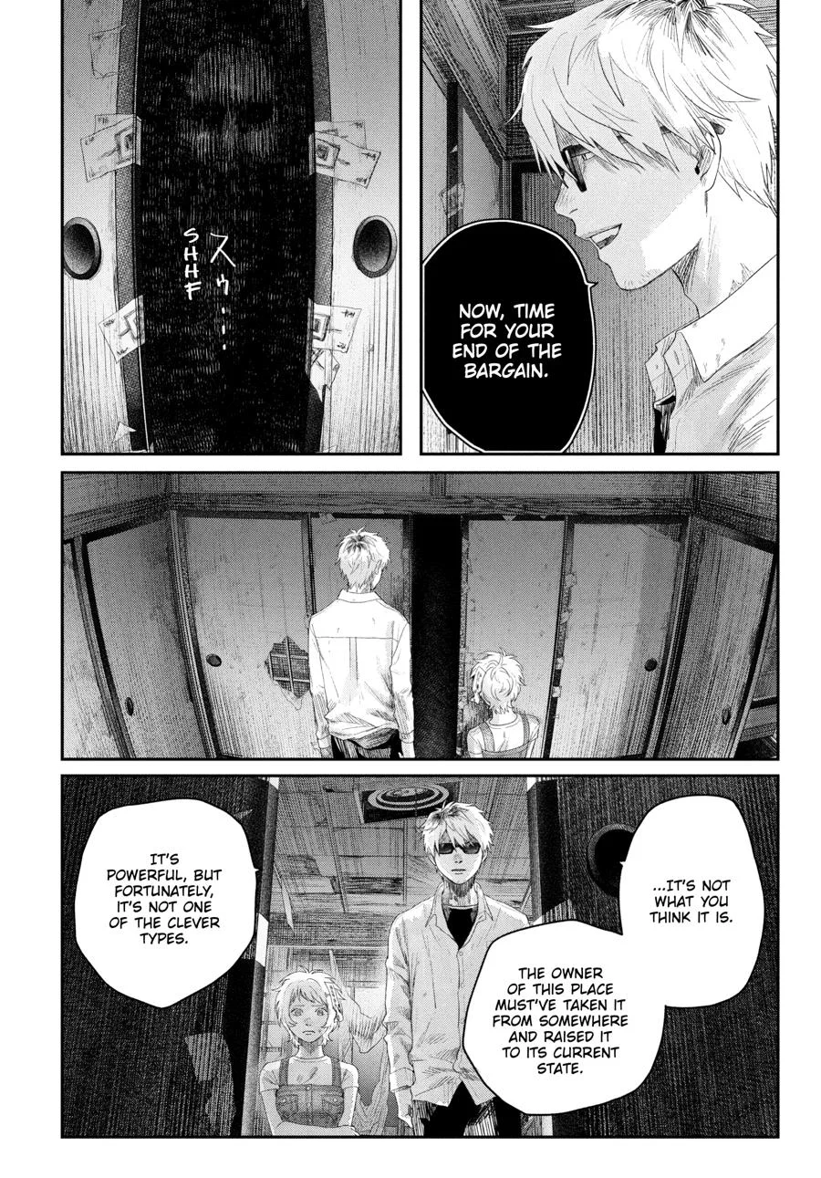 Hikaru Ga Shinda Natsu - Chapter 32 Page 92