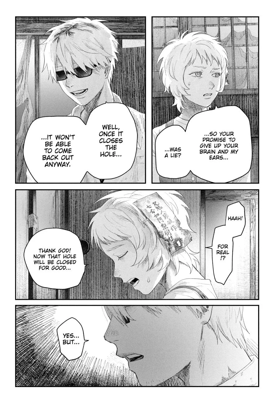 Hikaru Ga Shinda Natsu - Chapter 32 Page 93