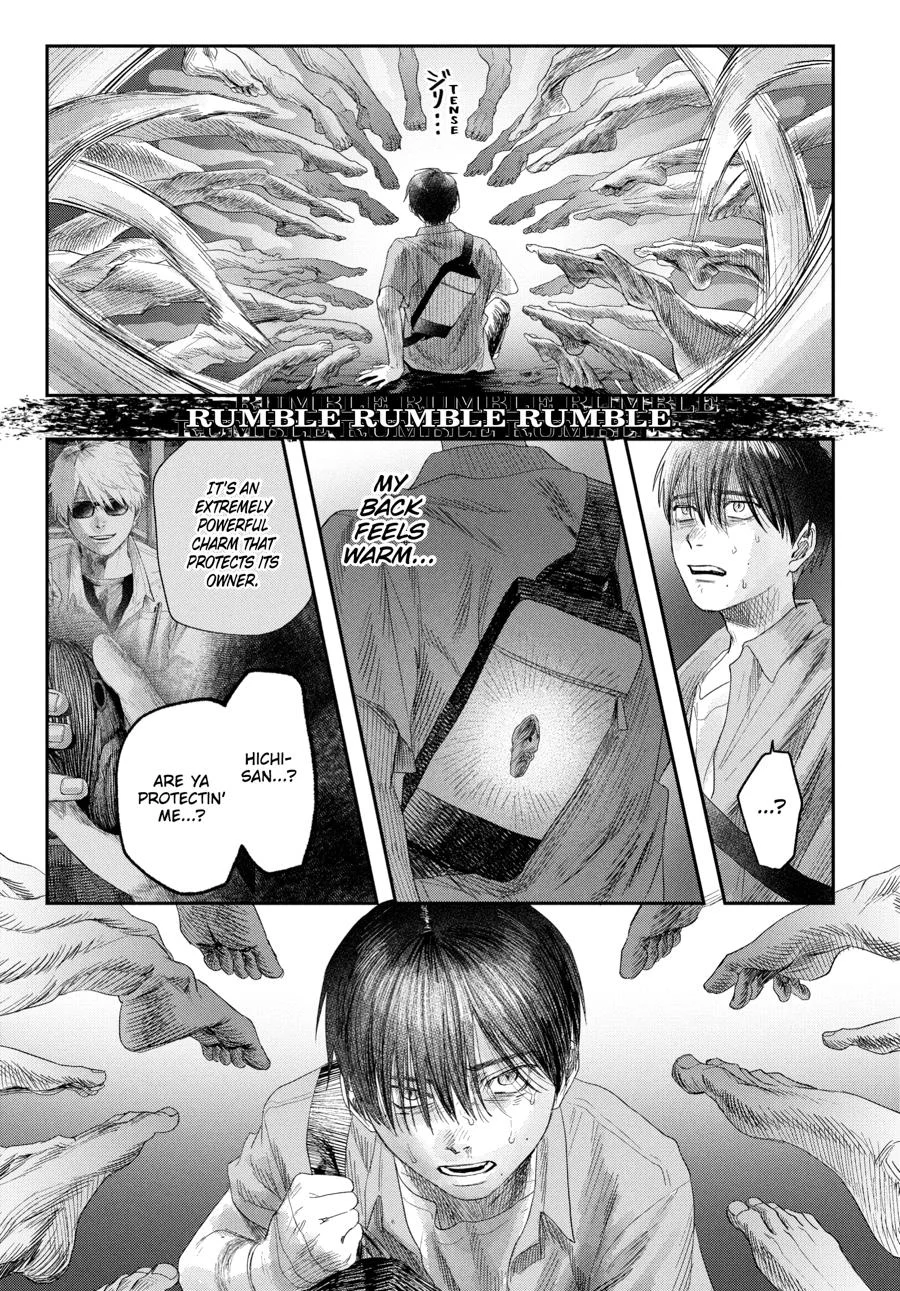 Hikaru Ga Shinda Natsu - Chapter 32 Page 104