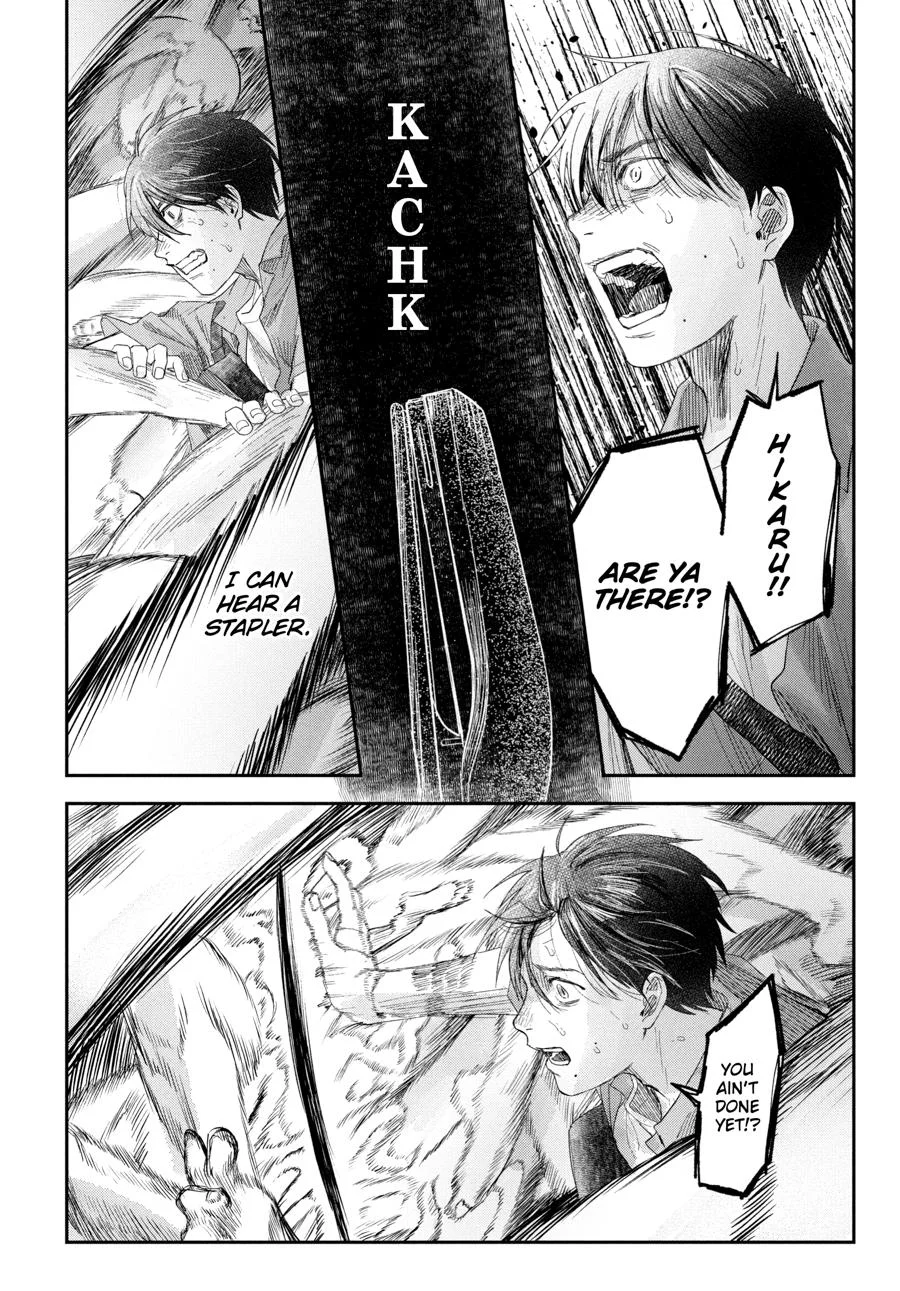 Hikaru Ga Shinda Natsu - Chapter 32 Page 105