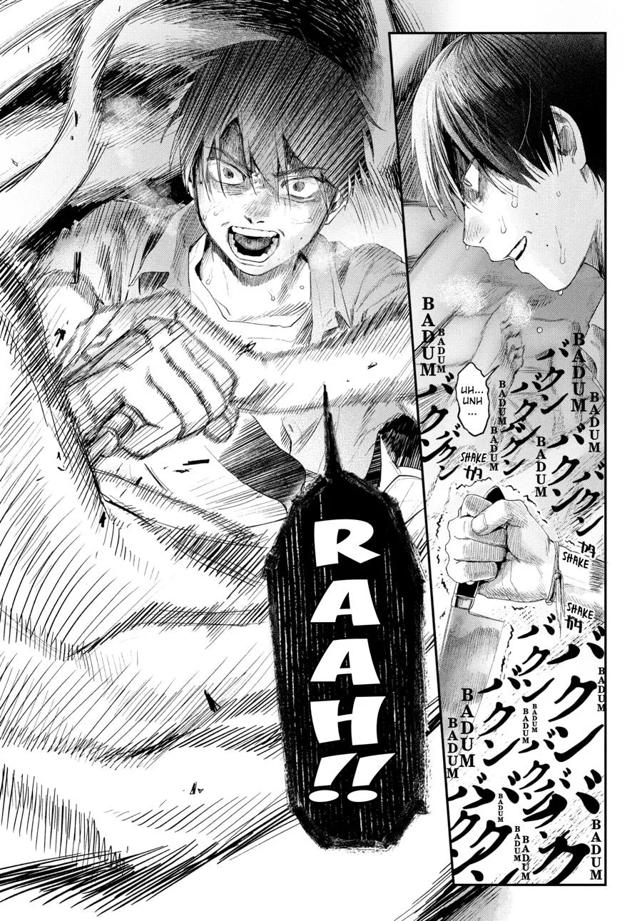 Hikaru Ga Shinda Natsu - Chapter 32 Page 109