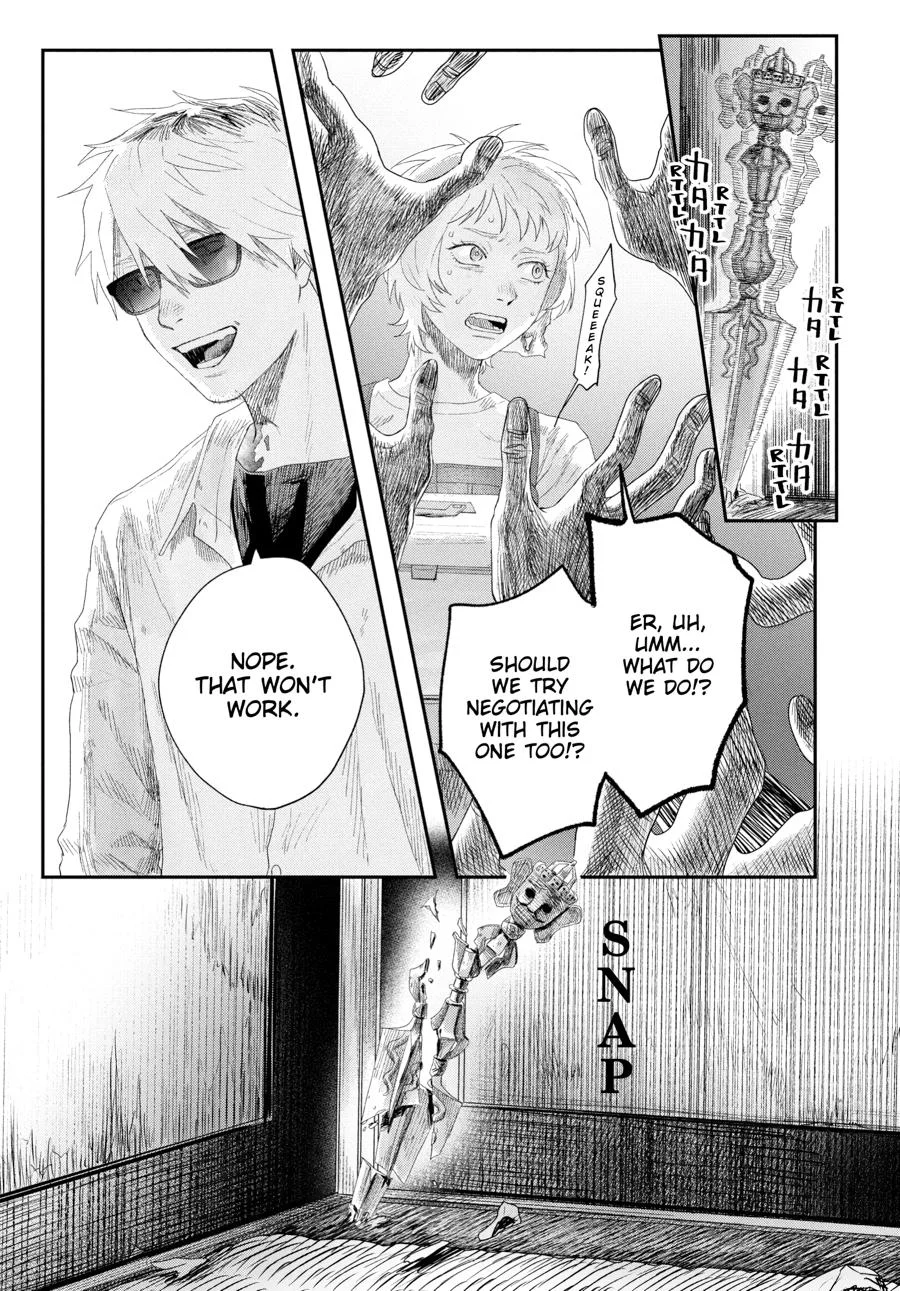 Hikaru Ga Shinda Natsu - Chapter 32 Page 112