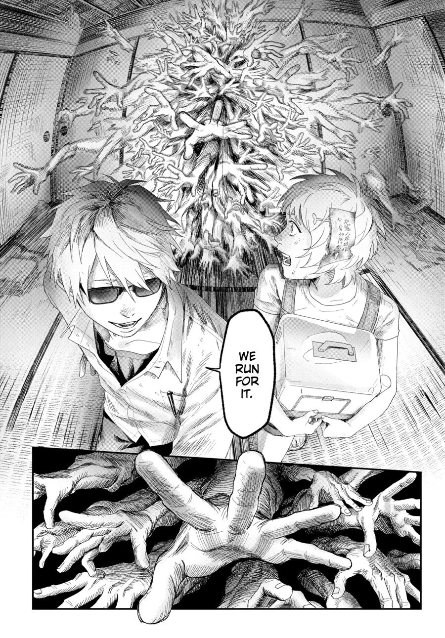 Hikaru Ga Shinda Natsu - Chapter 32 Page 113