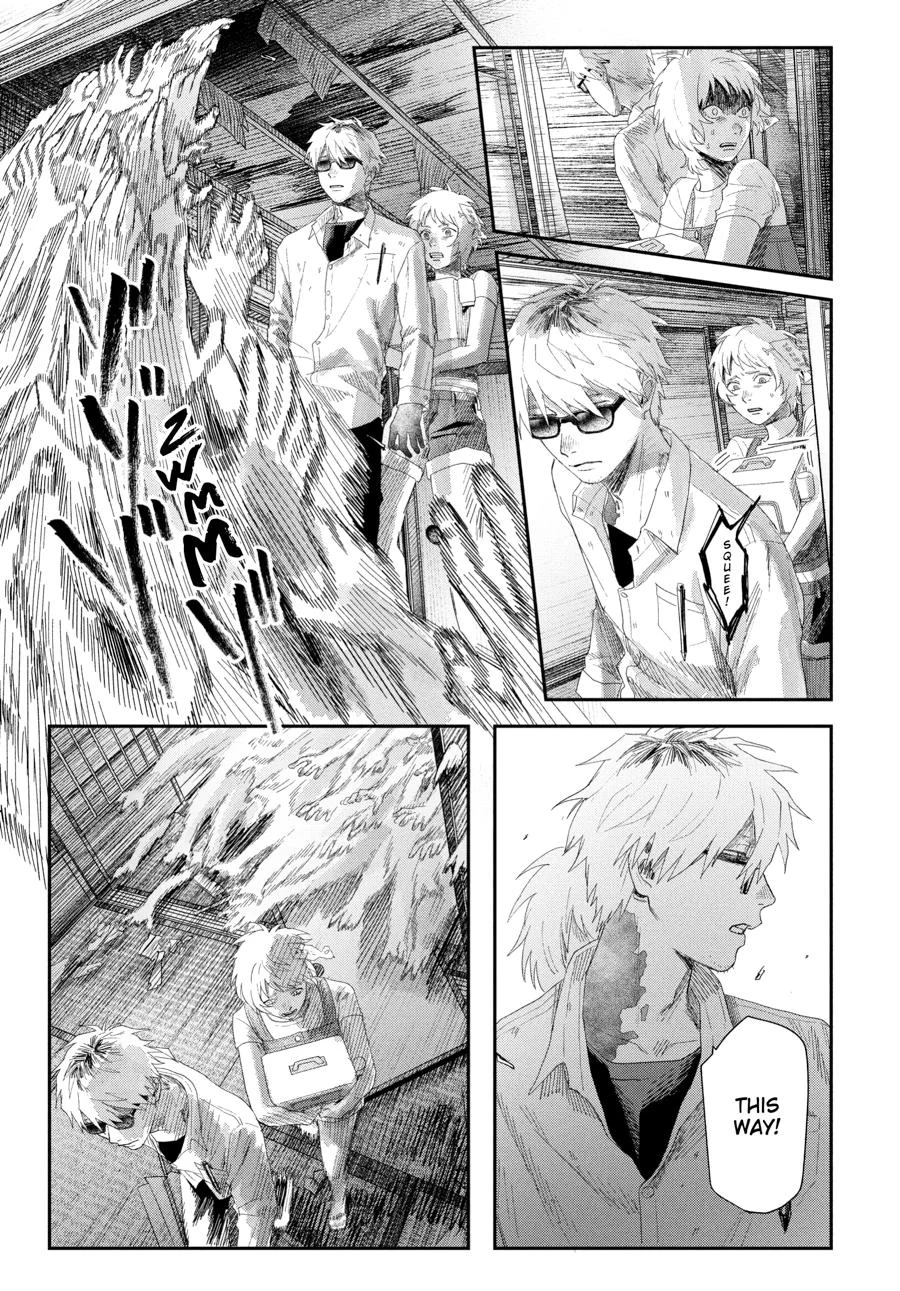 Hikaru Ga Shinda Natsu - Chapter 32 Page 114
