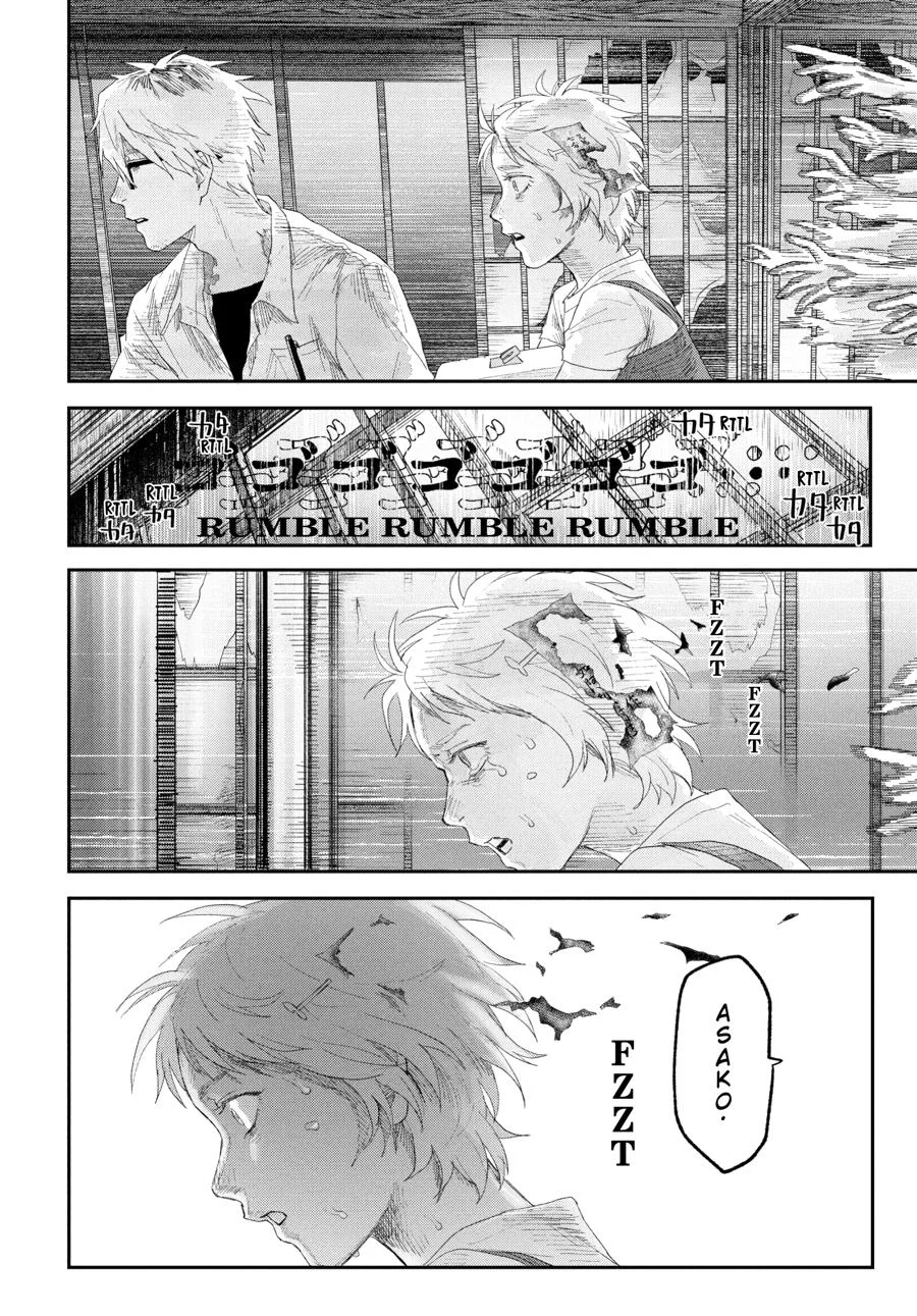 Hikaru Ga Shinda Natsu - Chapter 32 Page 115