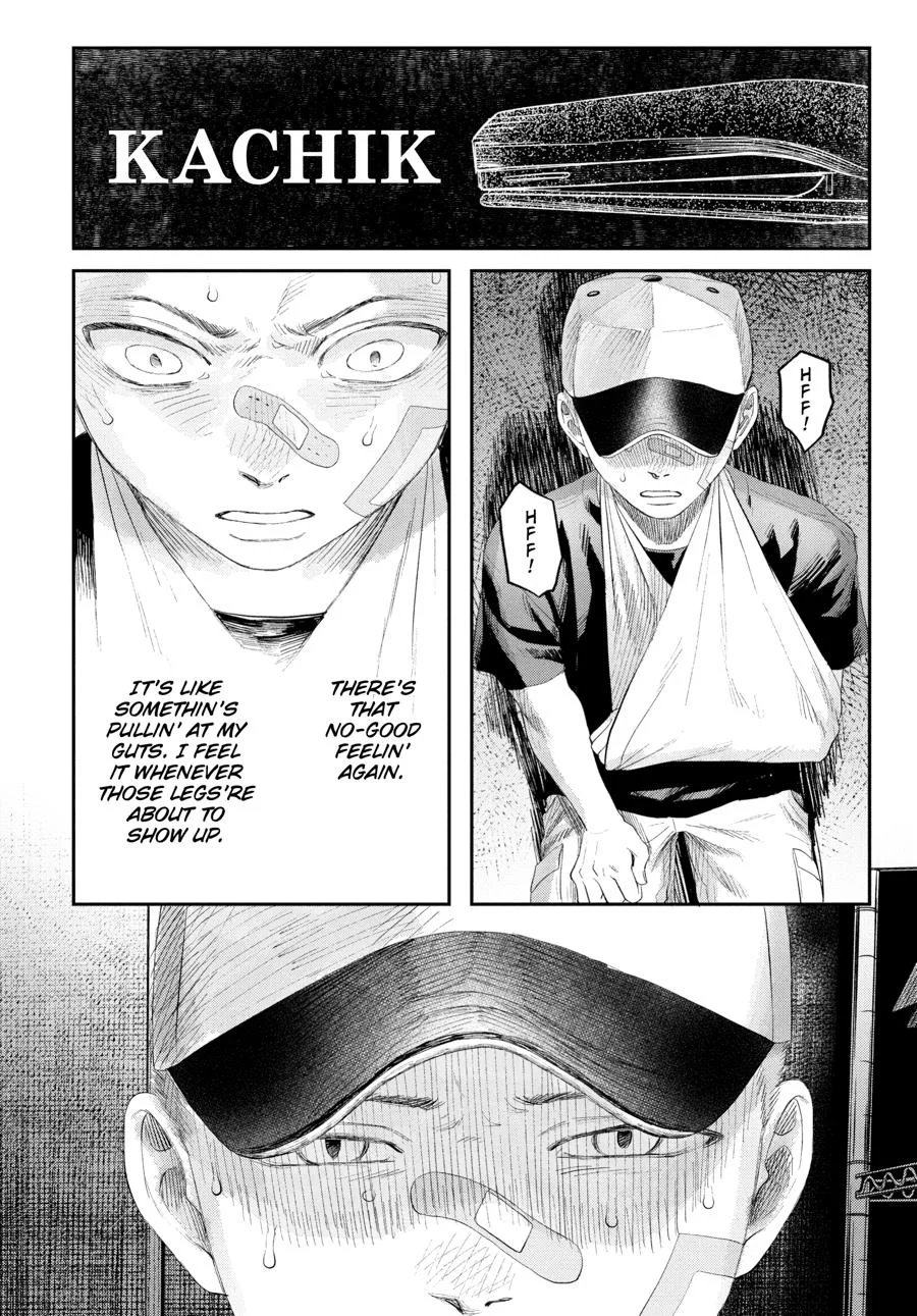 Hikaru Ga Shinda Natsu - Chapter 32 Page 120