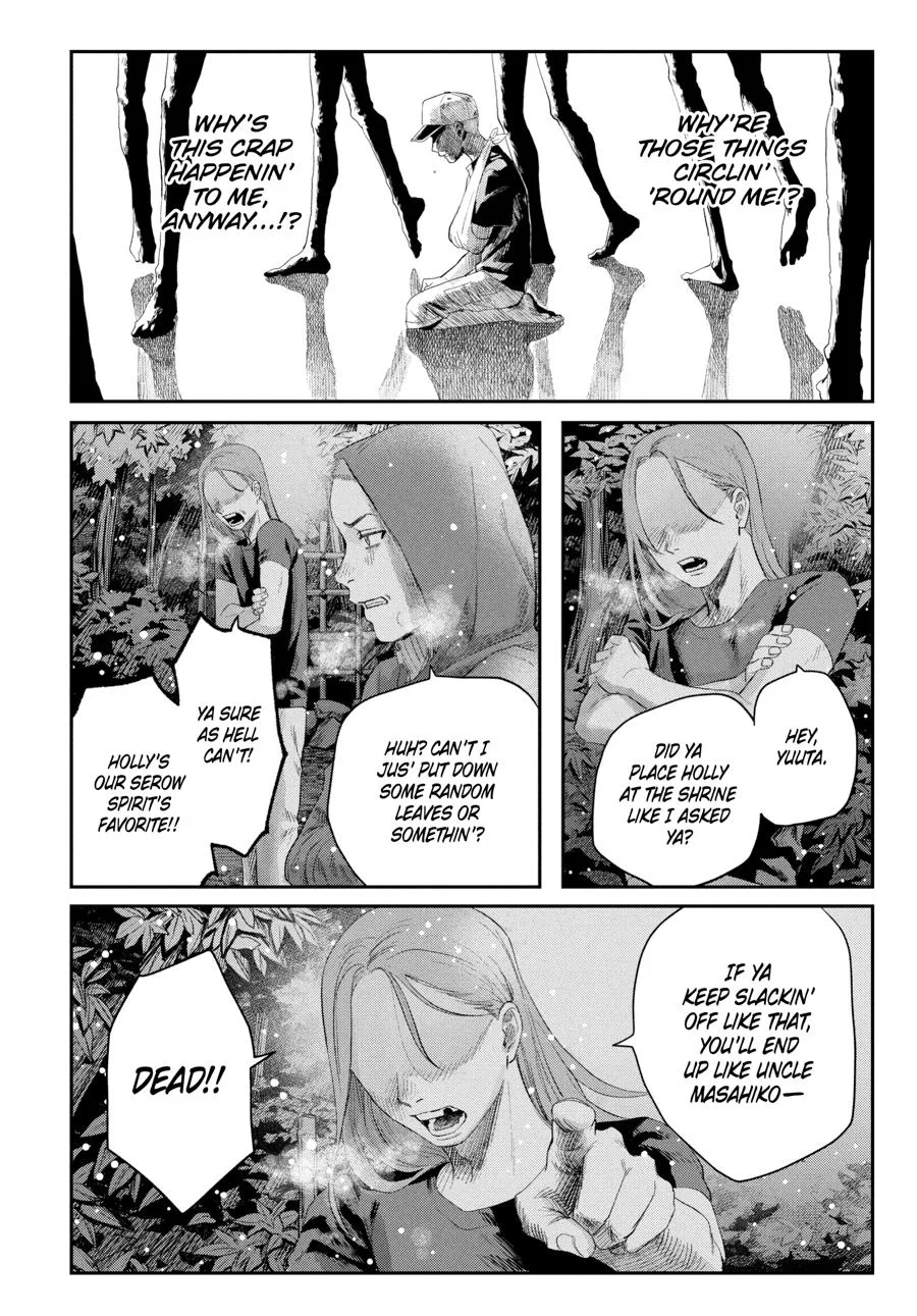 Hikaru Ga Shinda Natsu - Chapter 32 Page 122