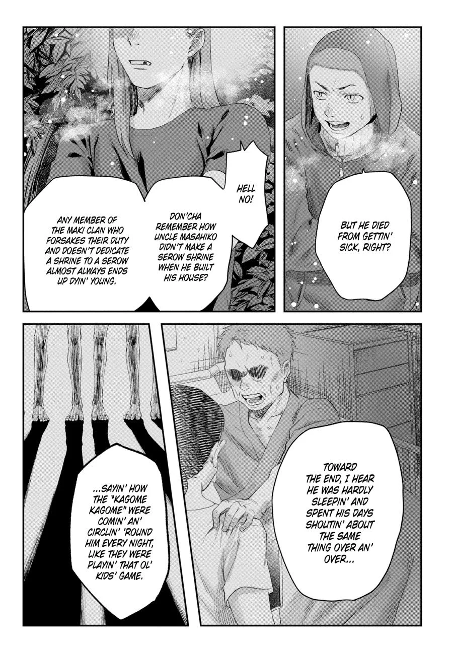 Hikaru Ga Shinda Natsu - Chapter 32 Page 123