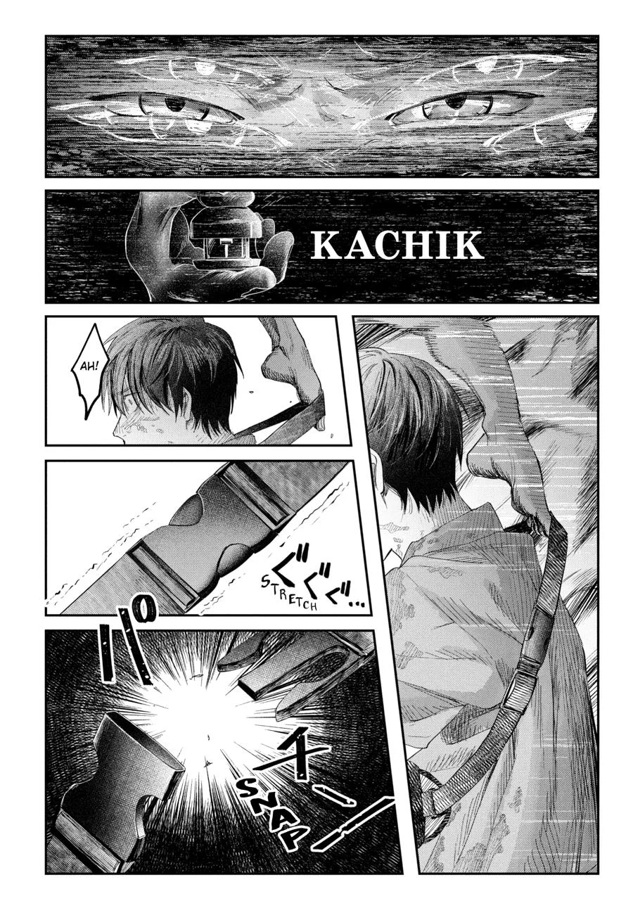 Hikaru Ga Shinda Natsu - Chapter 32 Page 130