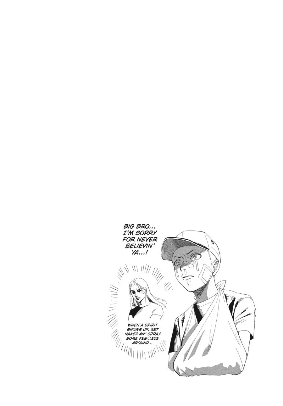Hikaru Ga Shinda Natsu - Chapter 32 Page 138