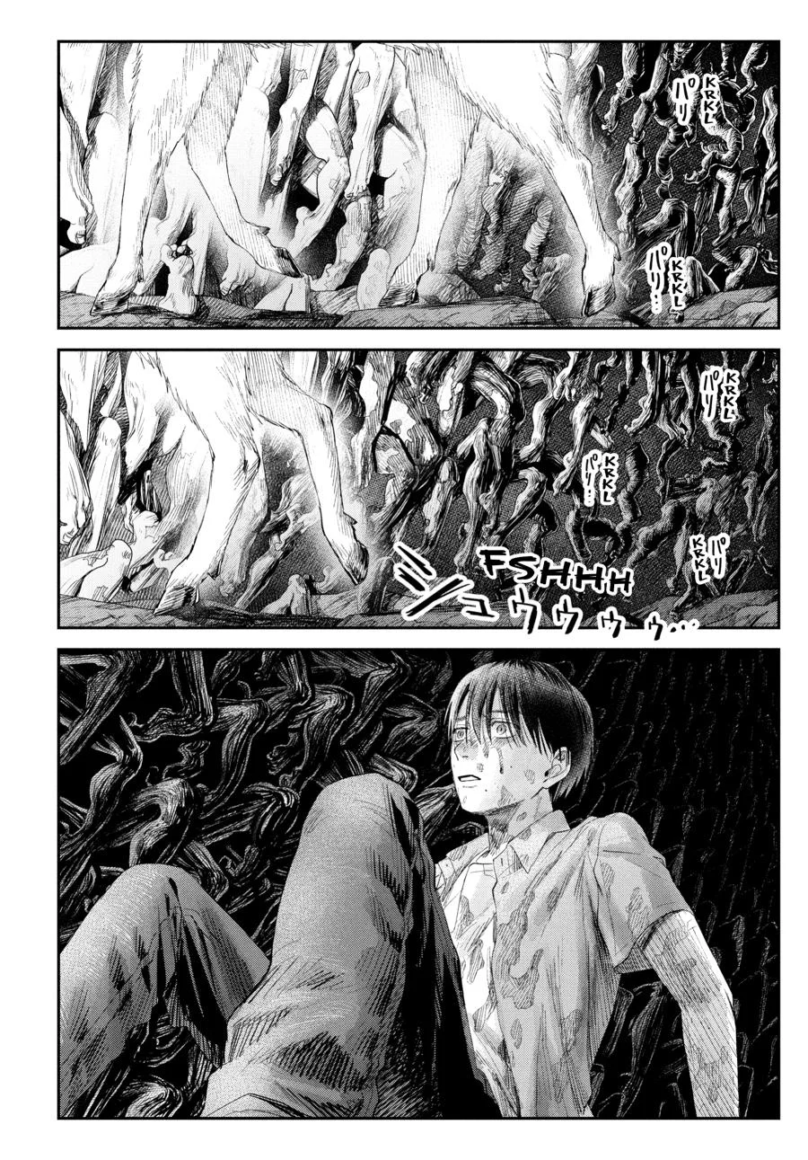 Hikaru Ga Shinda Natsu - Chapter 32 Page 144