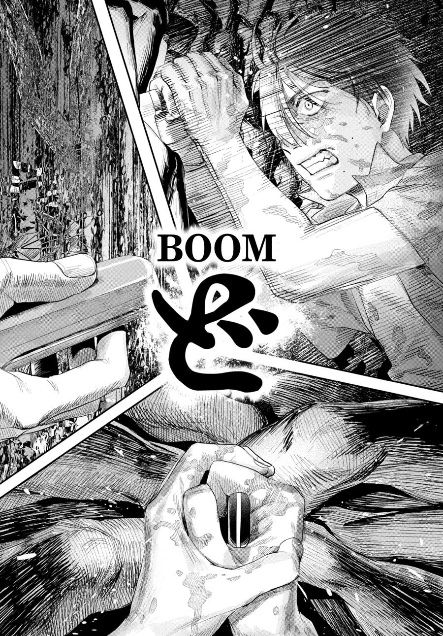 Hikaru Ga Shinda Natsu - Chapter 32 Page 149