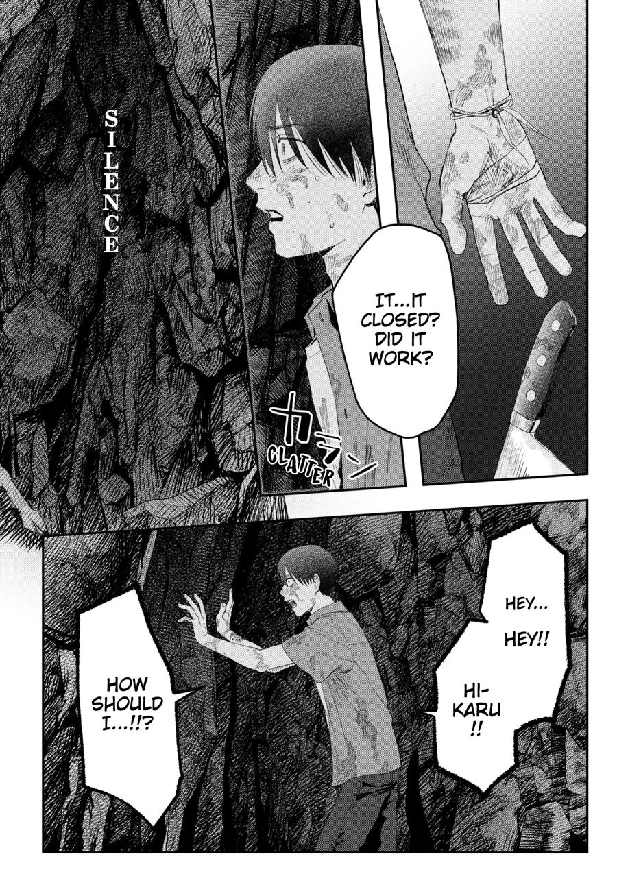 Hikaru Ga Shinda Natsu - Chapter 32 Page 152