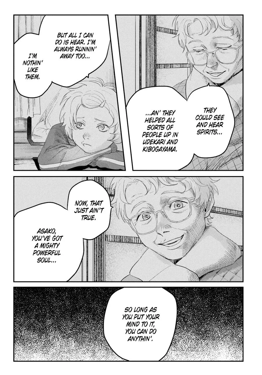 Hikaru Ga Shinda Natsu - Chapter 32 Page 155