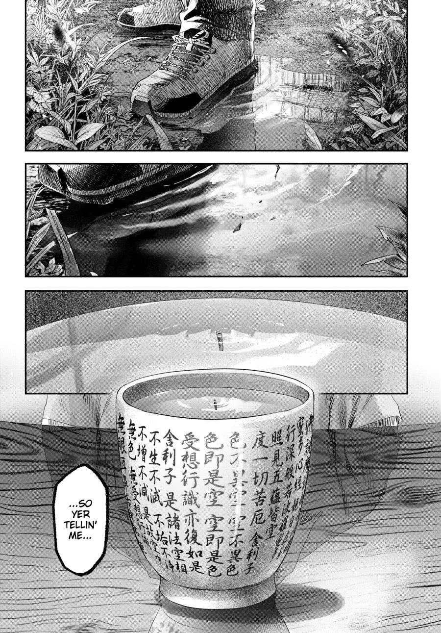 Hikaru Ga Shinda Natsu - Chapter 32 Page 169