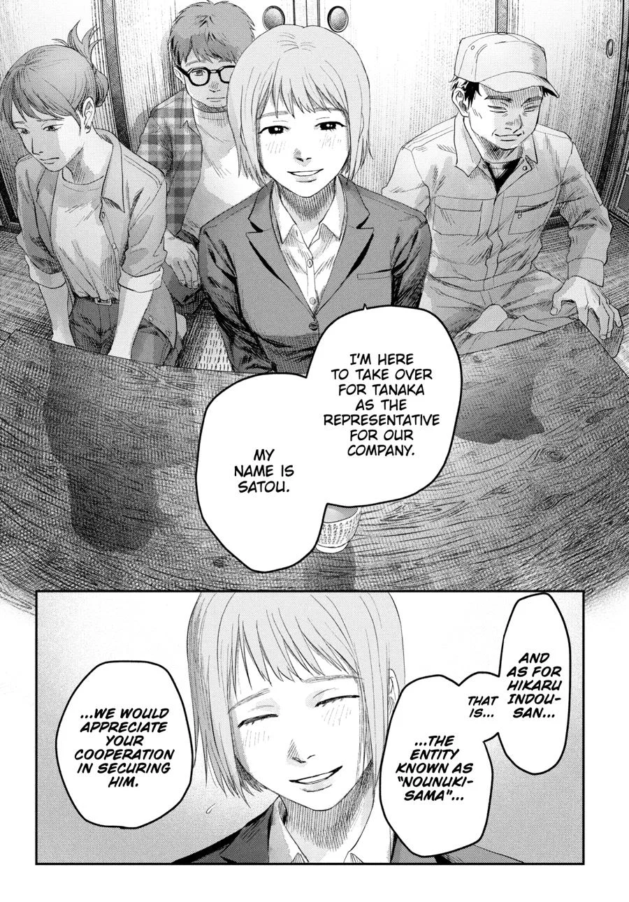 Hikaru Ga Shinda Natsu - Chapter 32 Page 171