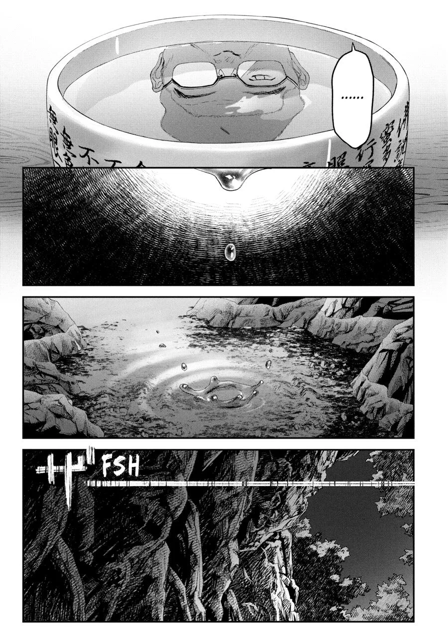 Hikaru Ga Shinda Natsu - Chapter 32 Page 173