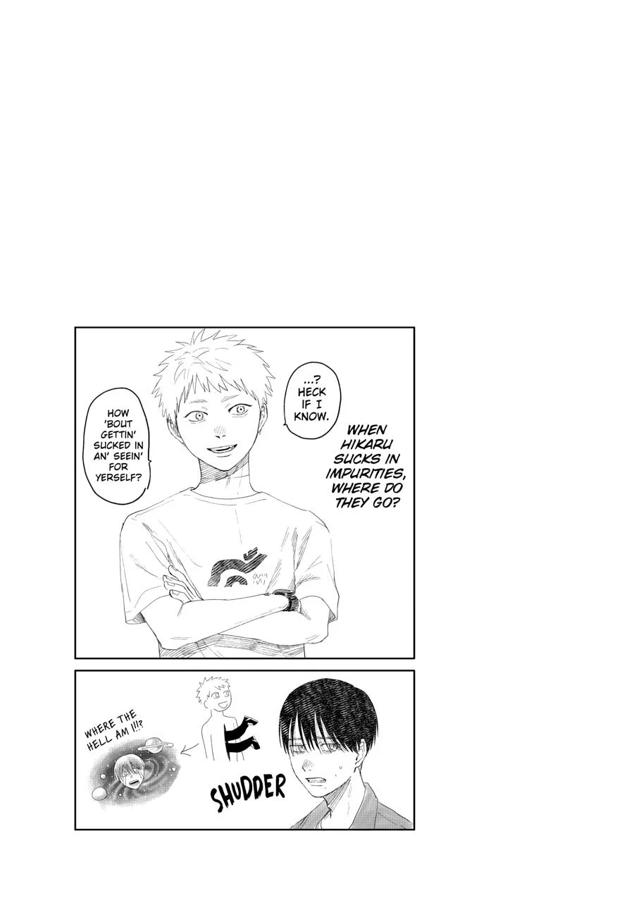 Hikaru Ga Shinda Natsu - Chapter 32 Page 177
