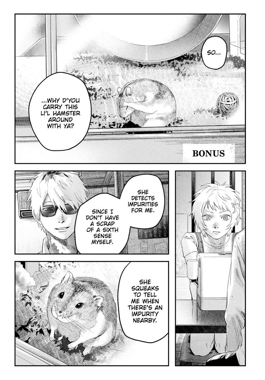 Hikaru Ga Shinda Natsu - Chapter 32 Page 179