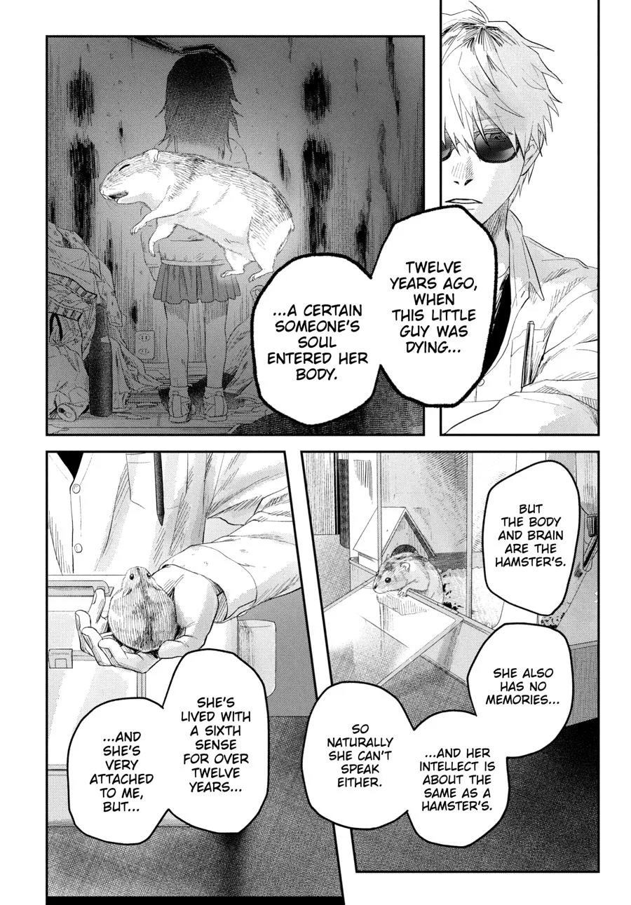 Hikaru Ga Shinda Natsu - Chapter 32 Page 182