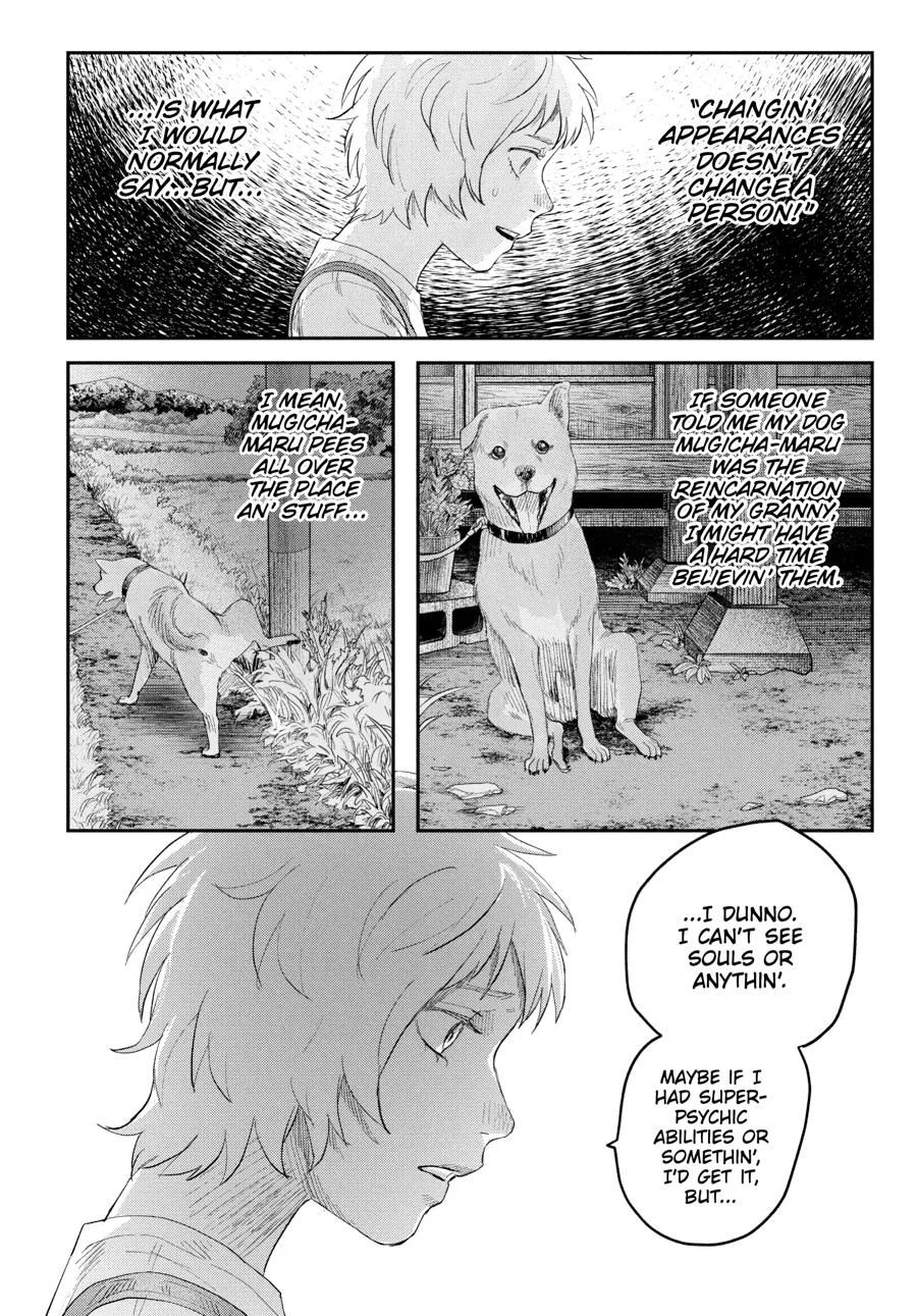 Hikaru Ga Shinda Natsu - Chapter 32 Page 184