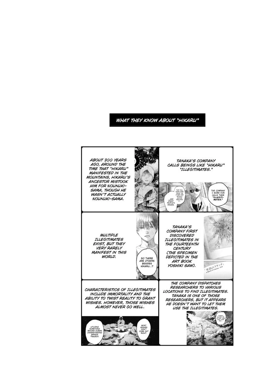 Hikaru Ga Shinda Natsu - Chapter 32 Page 186