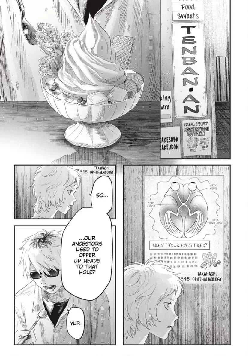 Hikaru Ga Shinda Natsu - Chapter 33.1 Page 3