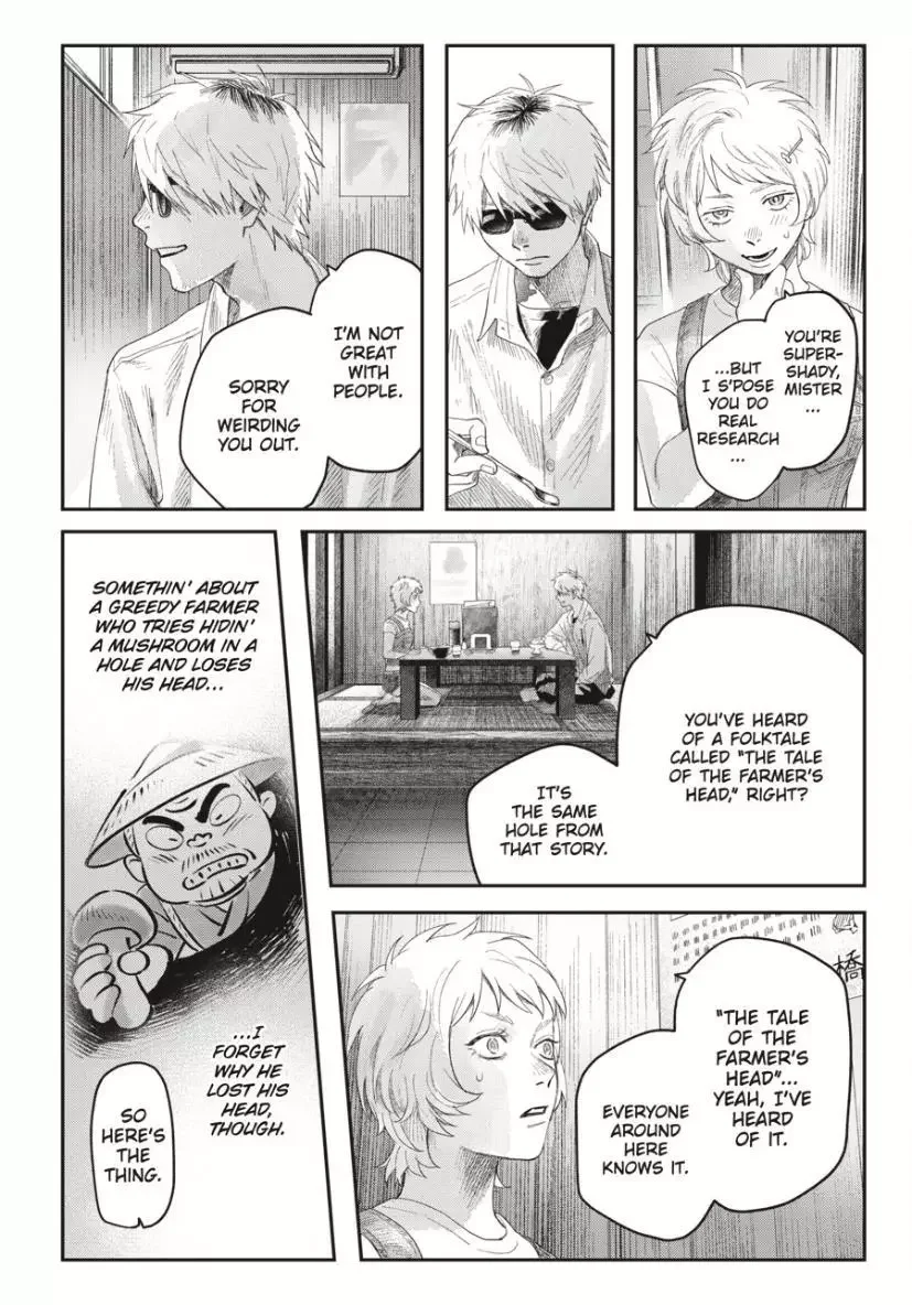 Hikaru Ga Shinda Natsu - Chapter 33.1 Page 4