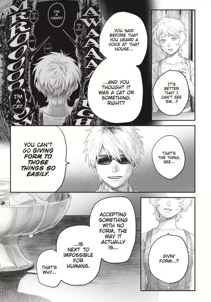 Hikaru Ga Shinda Natsu - Chapter 33.1 Page 7