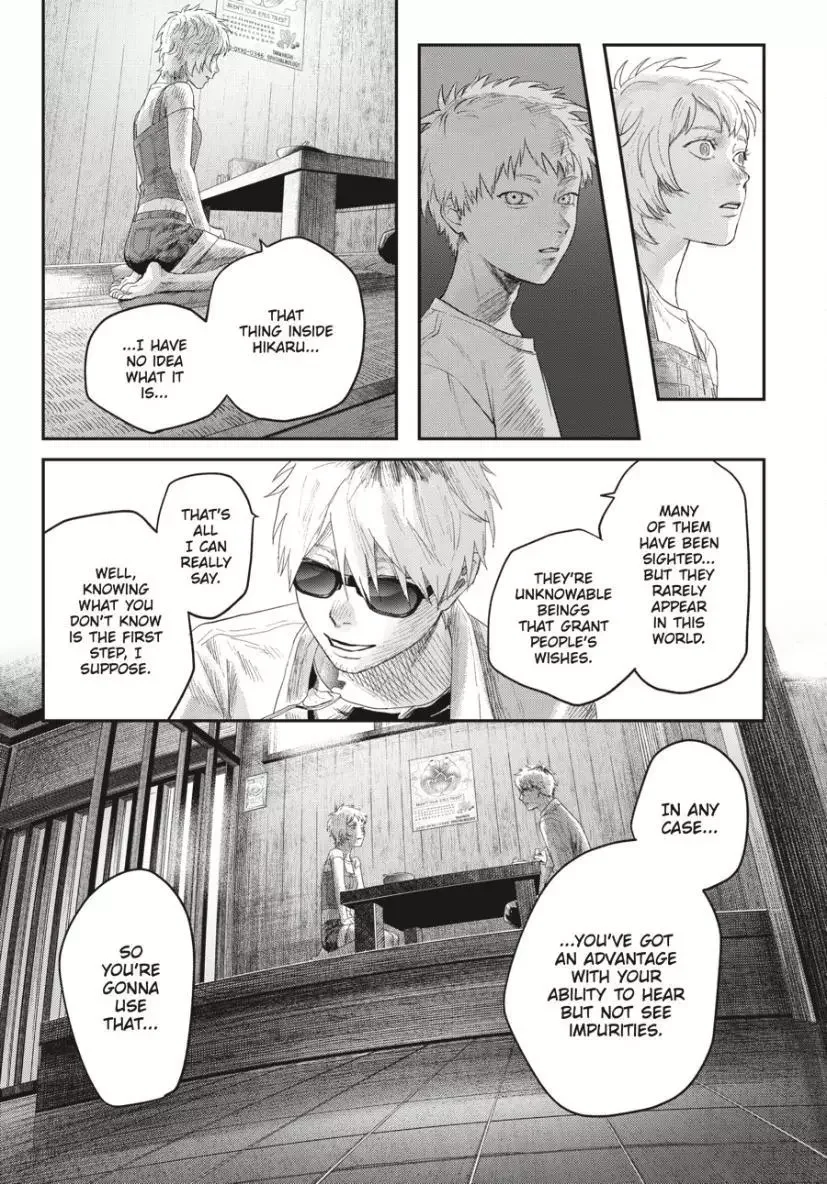 Hikaru Ga Shinda Natsu - Chapter 33.1 Page 11