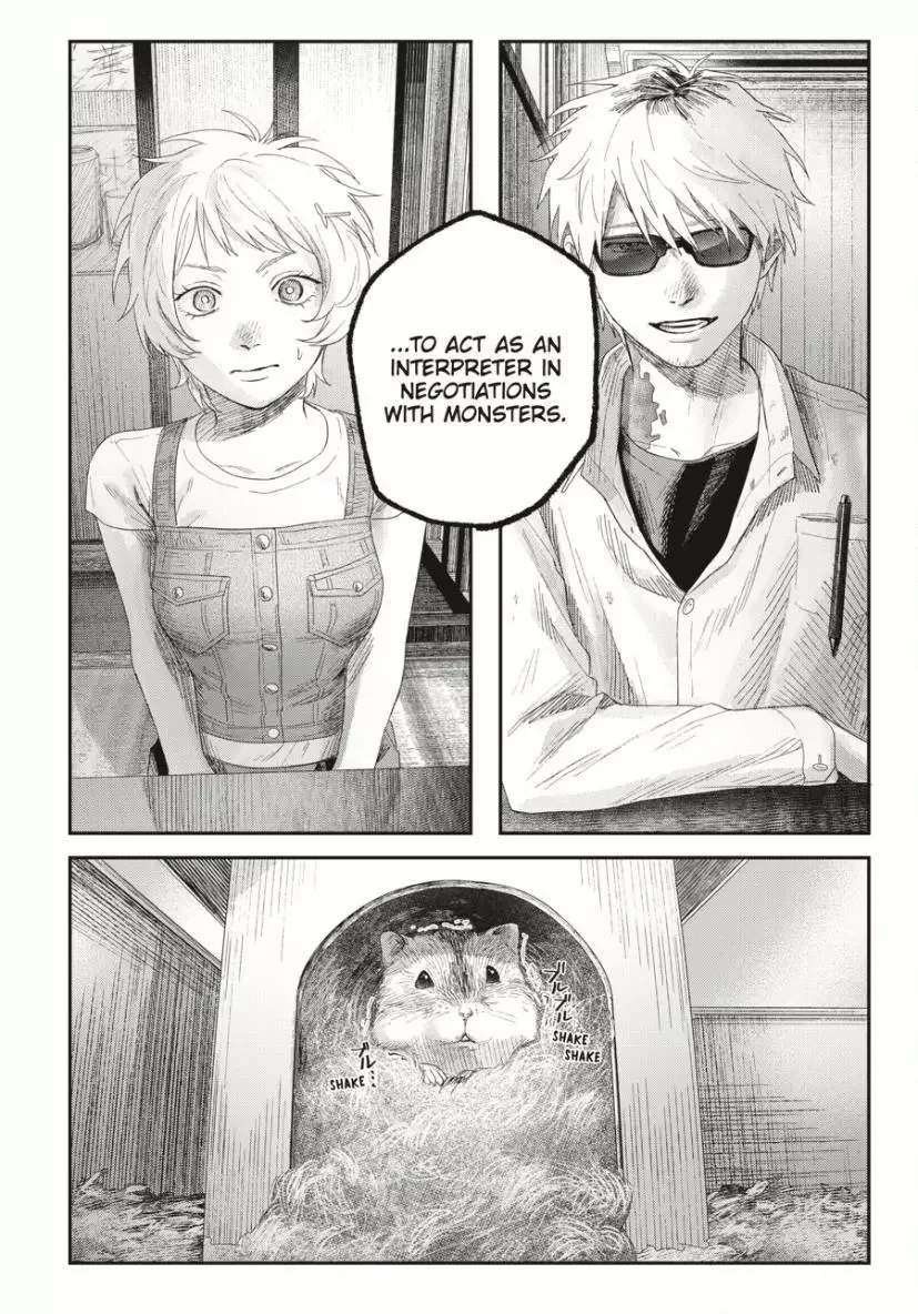 Hikaru Ga Shinda Natsu - Chapter 33.1 Page 12