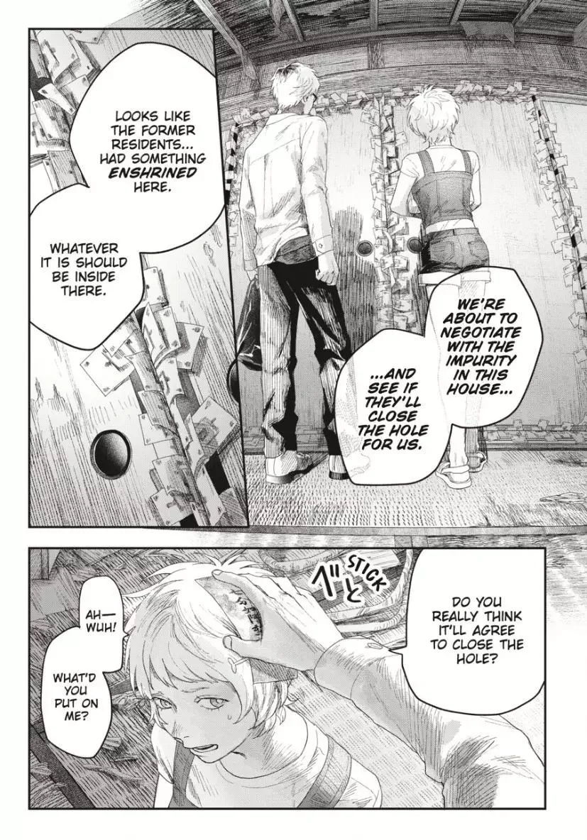 Hikaru Ga Shinda Natsu - Chapter 33.2 Page 4