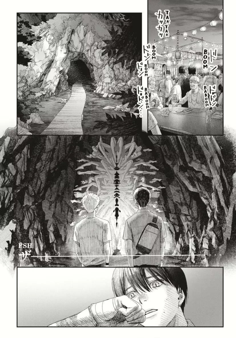Hikaru Ga Shinda Natsu - Chapter 33.2 Page 7