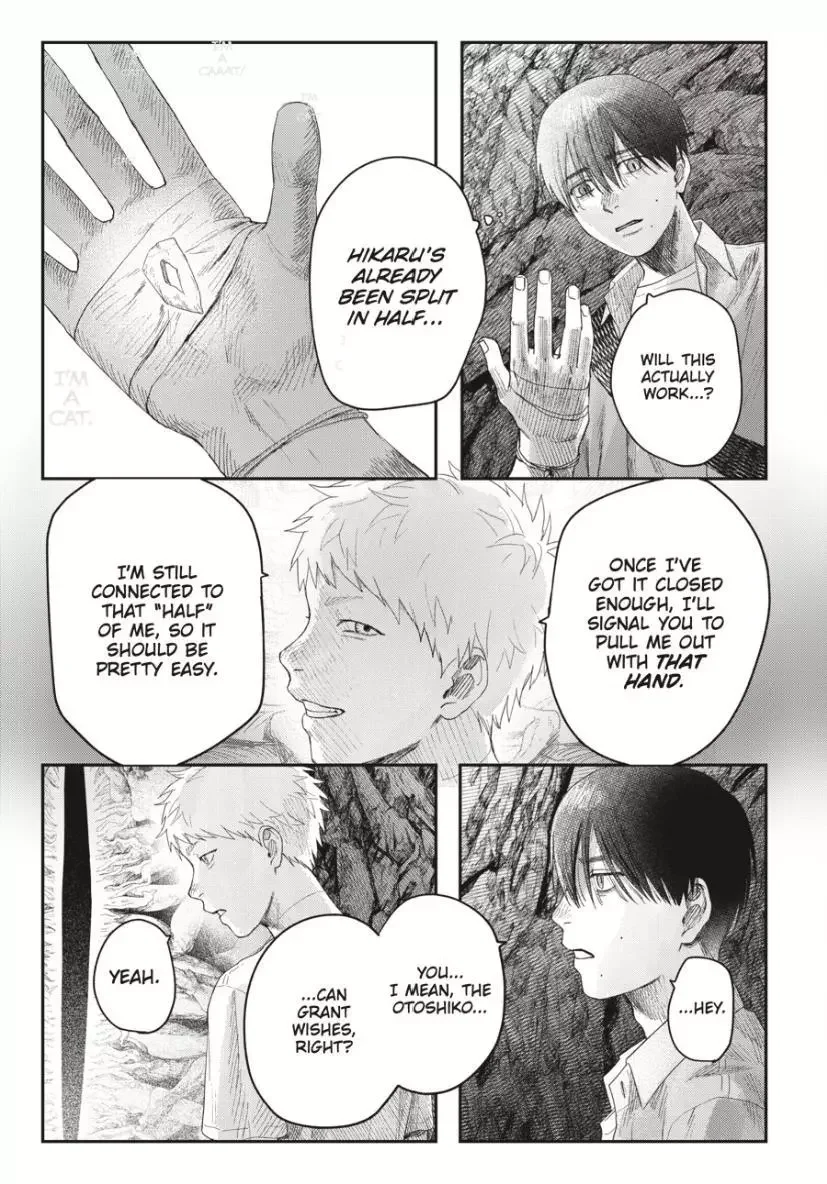 Hikaru Ga Shinda Natsu - Chapter 33.3 Page 8