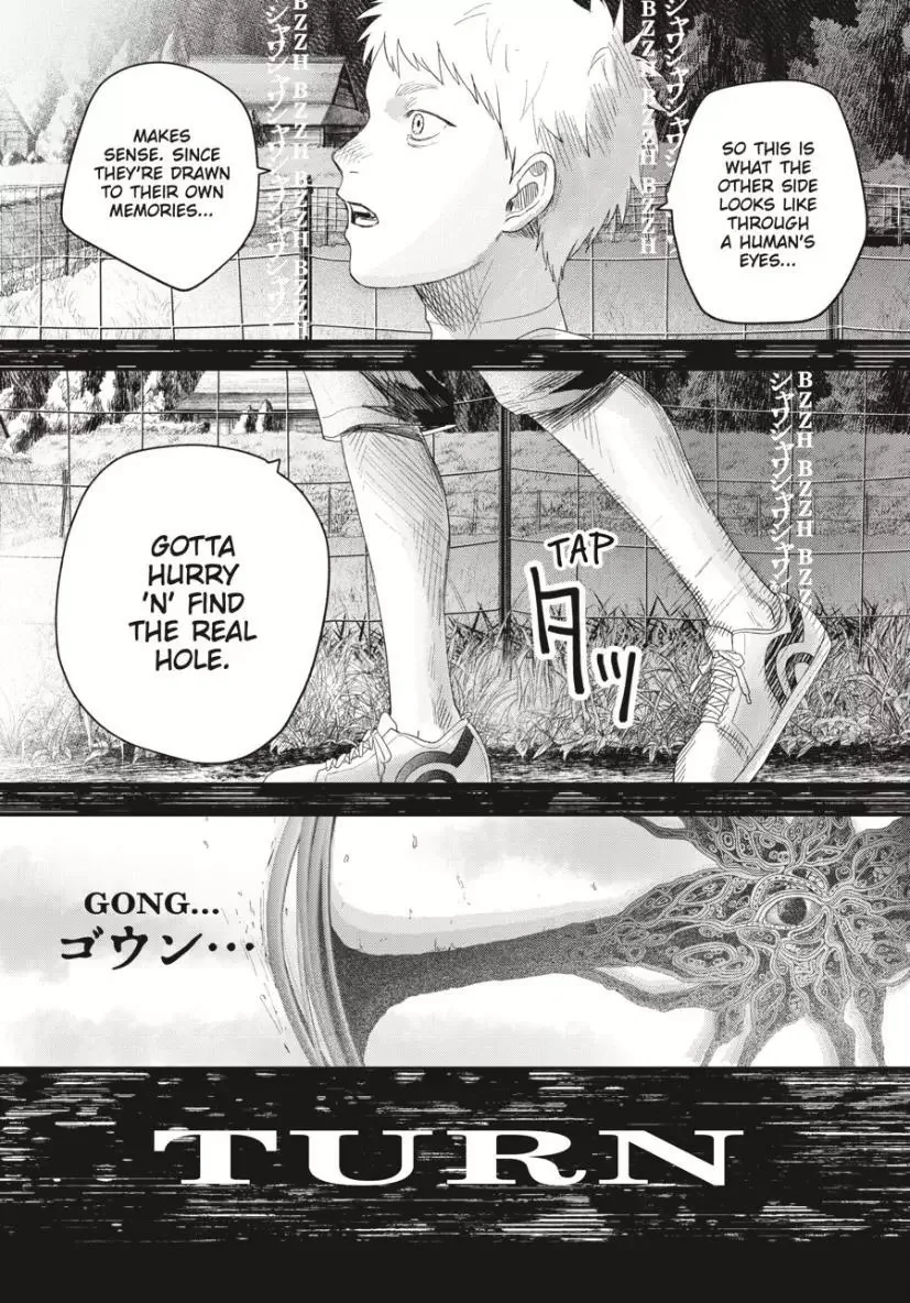 Hikaru Ga Shinda Natsu - Chapter 34 Page 5