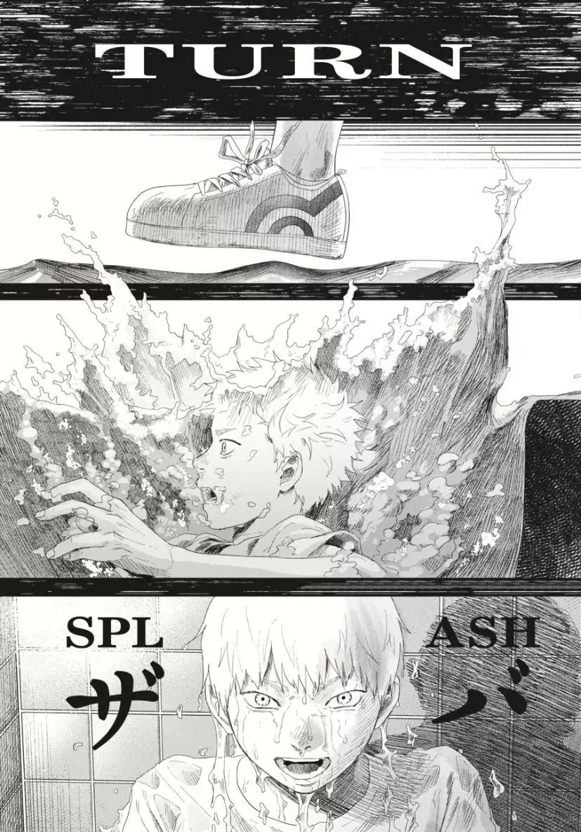 Hikaru Ga Shinda Natsu - Chapter 34 Page 7
