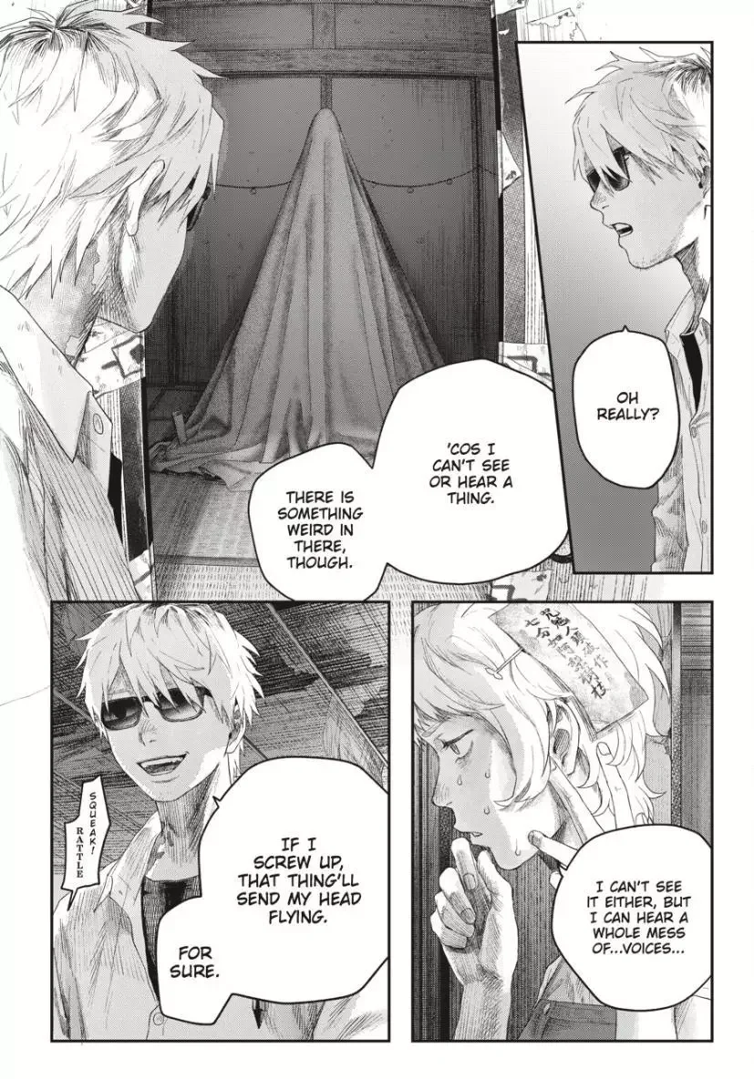 Hikaru Ga Shinda Natsu - Chapter 34 Page 20