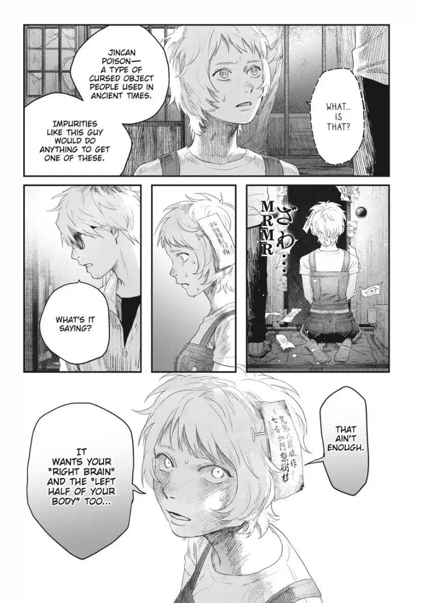 Hikaru Ga Shinda Natsu - Chapter 34 Page 23