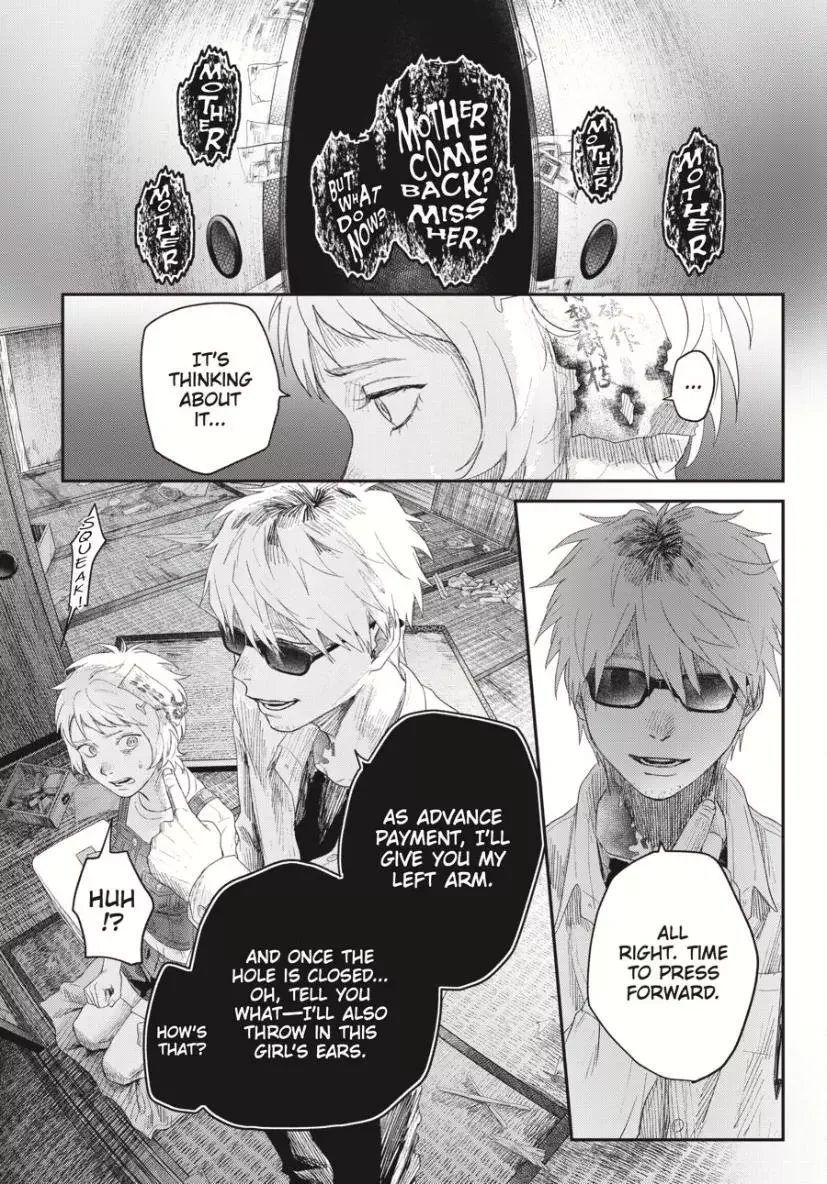 Hikaru Ga Shinda Natsu - Chapter 34 Page 29