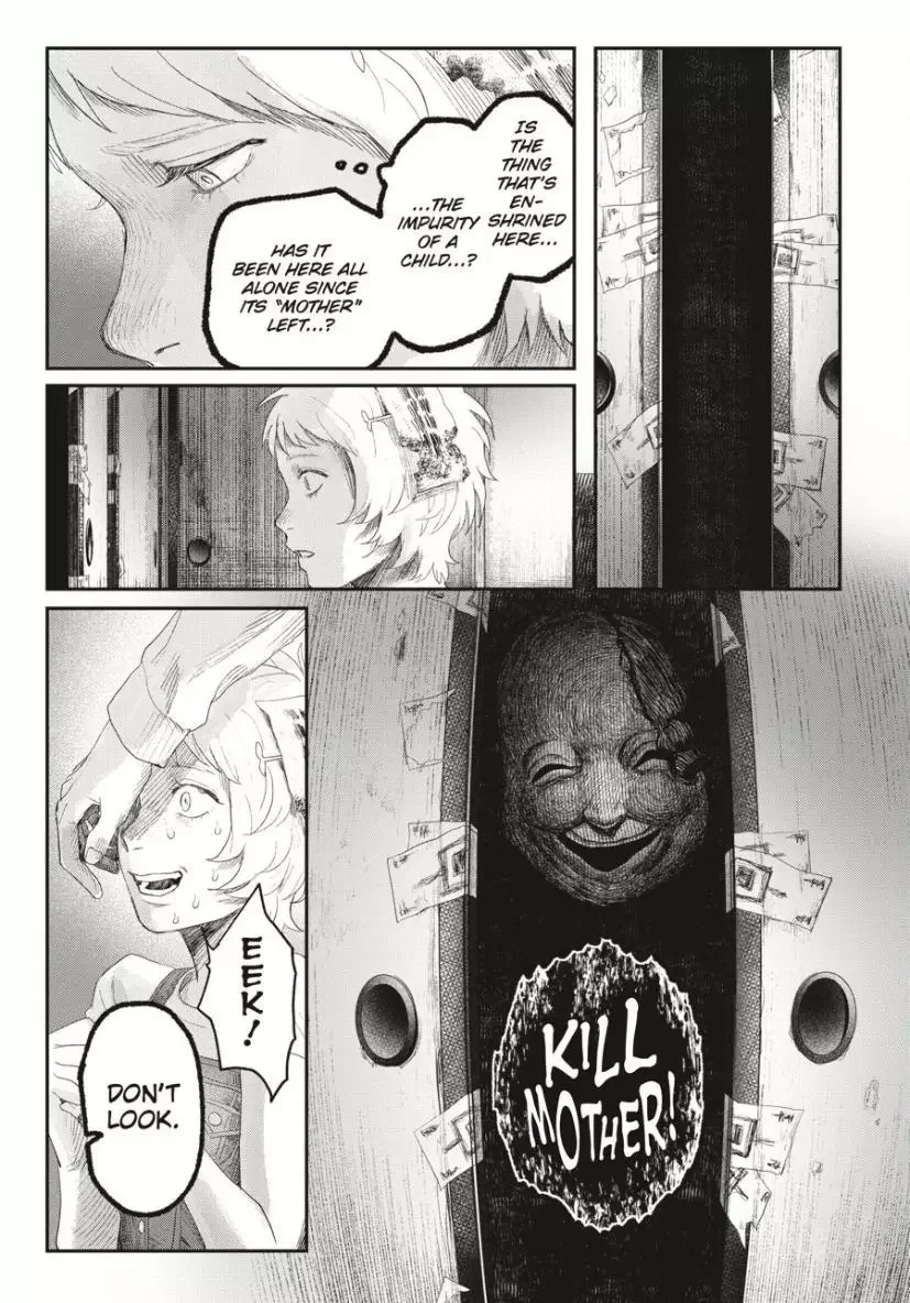 Hikaru Ga Shinda Natsu - Chapter 34 Page 32
