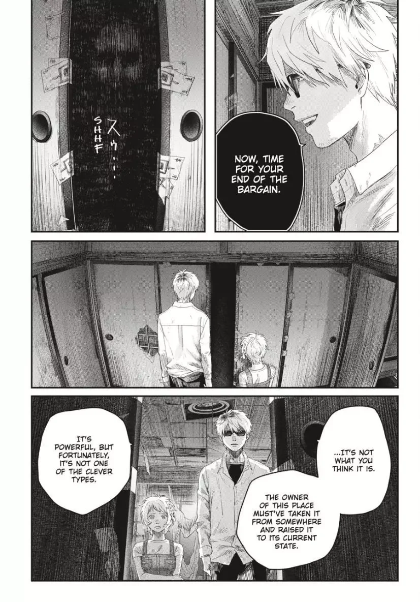Hikaru Ga Shinda Natsu - Chapter 34 Page 33