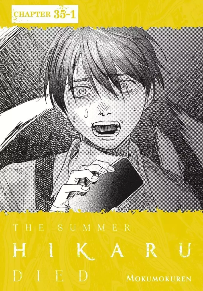 Hikaru Ga Shinda Natsu - Chapter 35 Page 1
